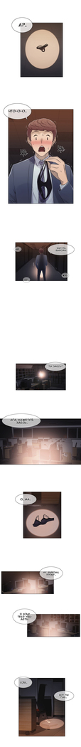 Miss Mystic Ch.1-14