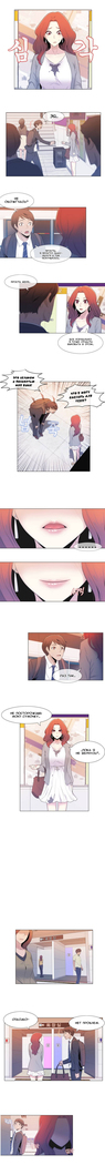 Miss Mystic Ch.1-14