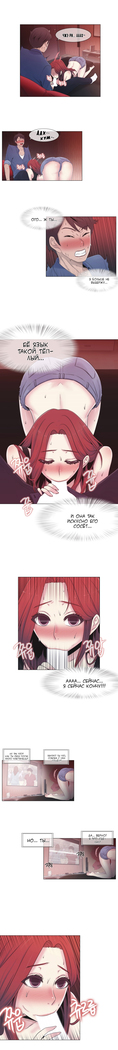 Miss Mystic Ch.1-14