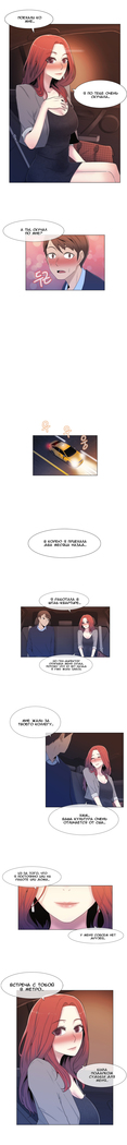 Miss Mystic Ch.1-14