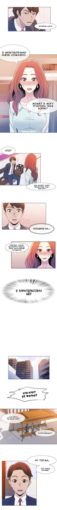 Miss Mystic Ch.1-14