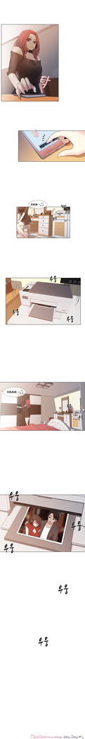 Miss Mystic Ch.1-14