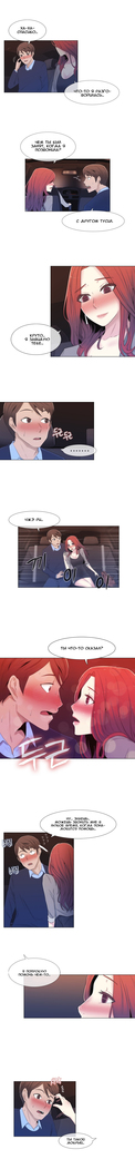 Miss Mystic Ch.1-14