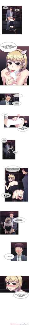 Miss Mystic Ch.1-14