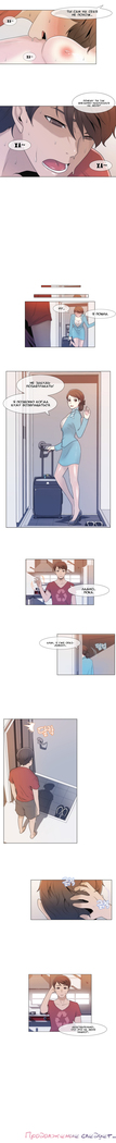 Miss Mystic Ch.1-14