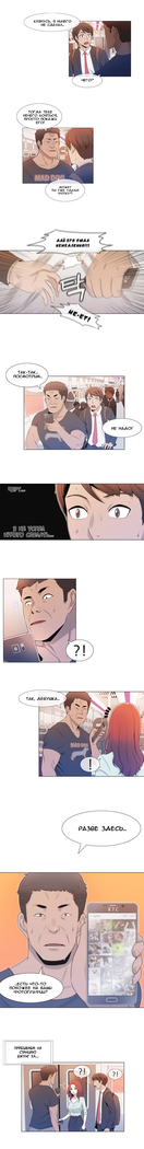 Miss Mystic Ch.1-14