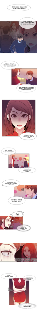 Miss Mystic Ch.1-14