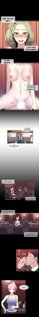 Miss Mystic Ch.1-14