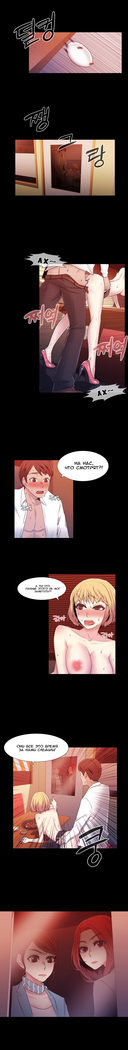 Miss Mystic Ch.1-14