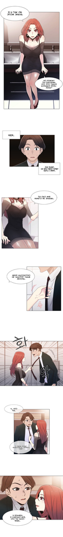 Miss Mystic Ch.1-14