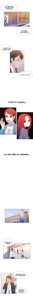 Miss Mystic Ch.1-14