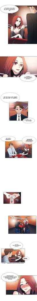 Miss Mystic Ch.1-14