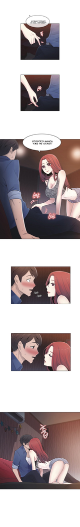 Miss Mystic Ch.1-14