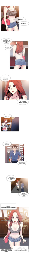 Miss Mystic Ch.1-14