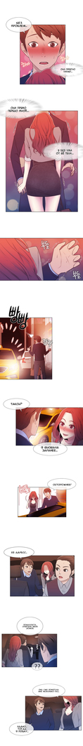Miss Mystic Ch.1-14