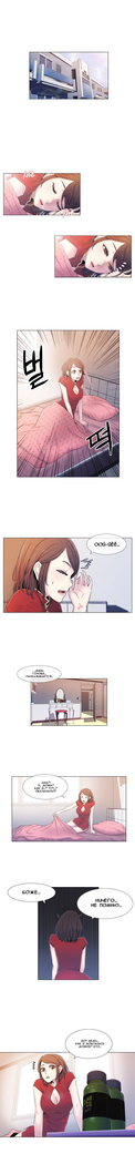 Miss Mystic Ch.1-14