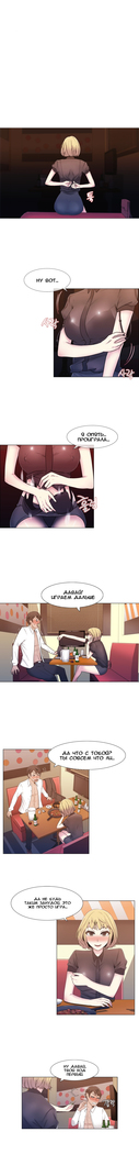 Miss Mystic Ch.1-14