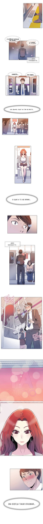 Miss Mystic Ch.1-14