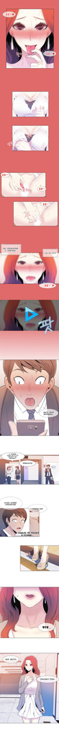 Miss Mystic Ch.1-14