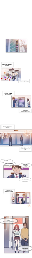 Miss Mystic Ch.1-14