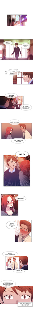Miss Mystic Ch.1-14
