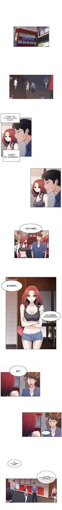 Miss Mystic Ch.1-14