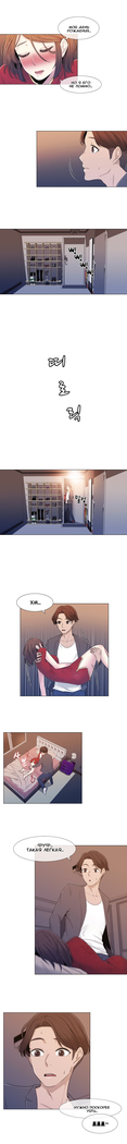 Miss Mystic Ch.1-14