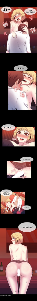 Miss Mystic Ch.1-14