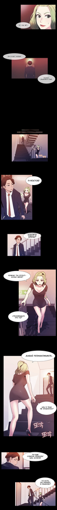 Miss Mystic Ch.1-14