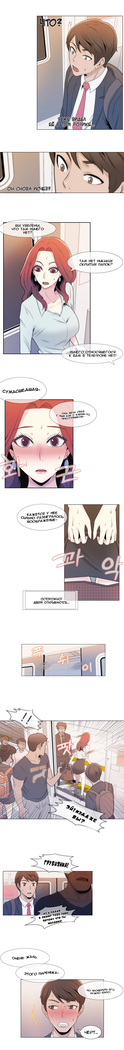 Miss Mystic Ch.1-14