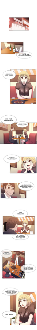 Miss Mystic Ch.1-14