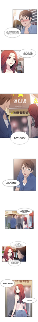 Miss Mystic Ch.1-14