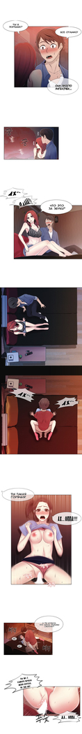 Miss Mystic Ch.1-14