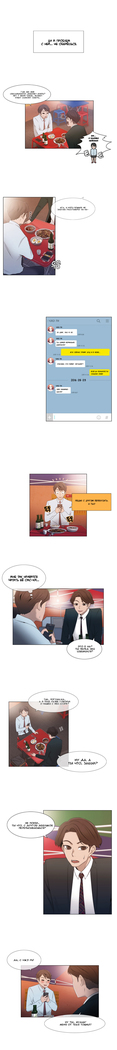 Miss Mystic Ch.1-14