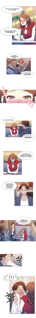 Miss Mystic Ch.1-14