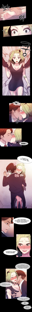 Miss Mystic Ch.1-14