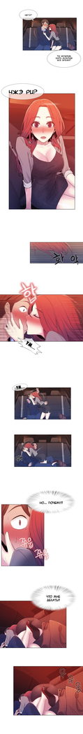 Miss Mystic Ch.1-14