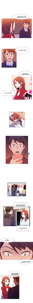 Miss Mystic Ch.1-14