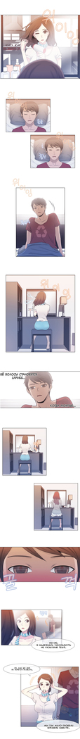Miss Mystic Ch.1-14
