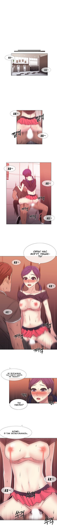 Miss Mystic Ch.1-14