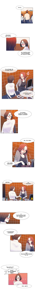 Miss Mystic Ch.1-14