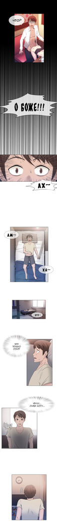 Miss Mystic Ch.1-14