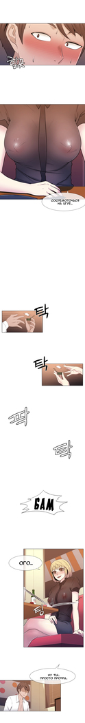 Miss Mystic Ch.1-14