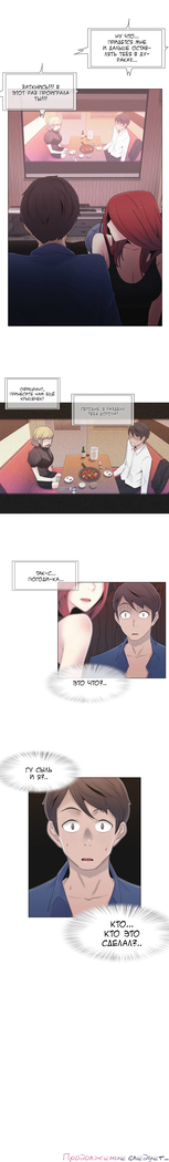 Miss Mystic Ch.1-14