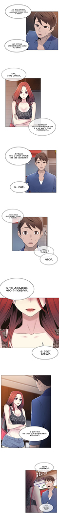 Miss Mystic Ch.1-14