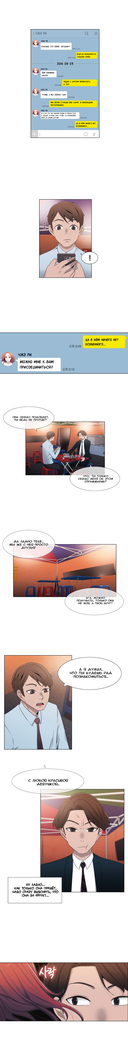 Miss Mystic Ch.1-14