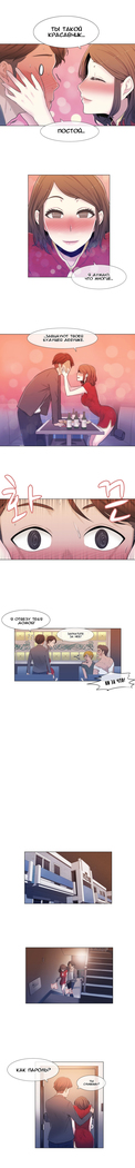 Miss Mystic Ch.1-14