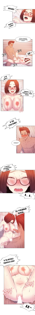 Miss Mystic Ch.1-14