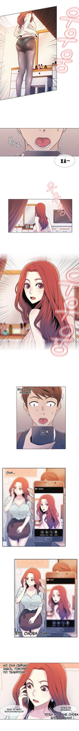 Miss Mystic Ch.1-14