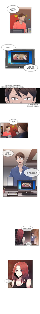 Miss Mystic Ch.1-14